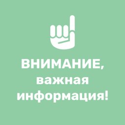 Срок действия карт ЕСТР изменился