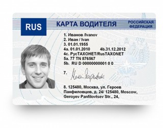 Карта ЕСТР